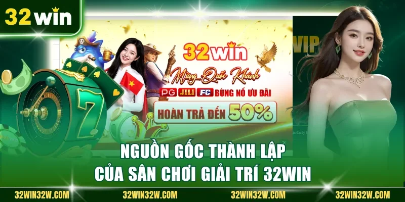 Nguồn gốc thành lập của sân chơi giải trí 32Win